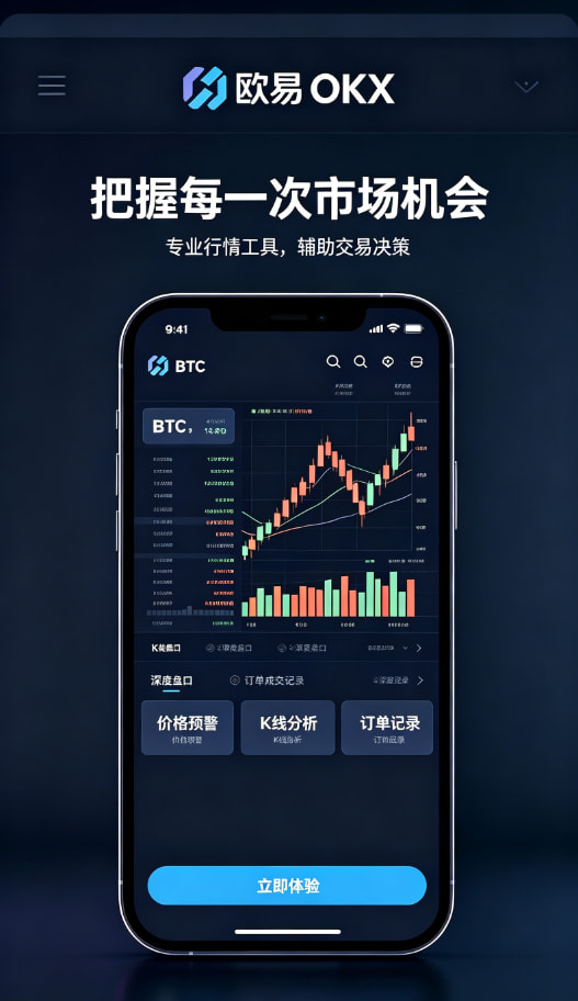 欧交易所app下载理财攻略配图三